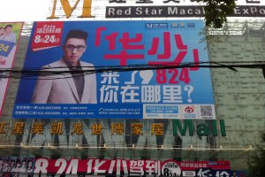 成都户外广告的特点和优势