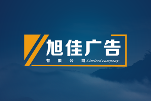 成都6732顶级游戏娱乐广告公司LOGO展示