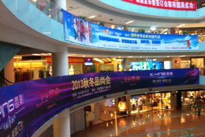 隆盛品牌品鉴会