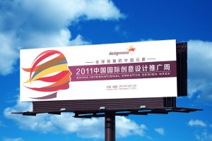 怎样评估广告物料供应商？？？？？？？报价及设计制作注重事项