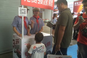 成都2015年9月奇瑞车展活动策及执行