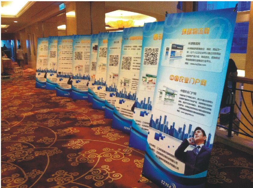 新神州旅馆X展架展示