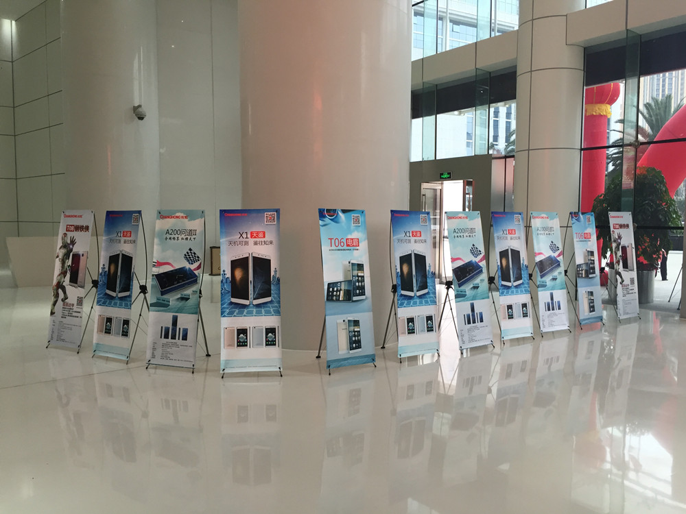 长虹手机展架