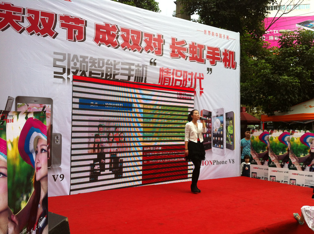 长虹赛格小活动