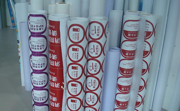 成都广告喷绘写真