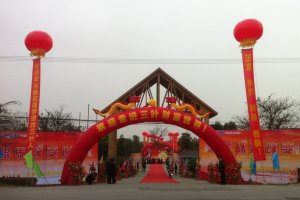 成都三叶家具有限公司（三叶家私）