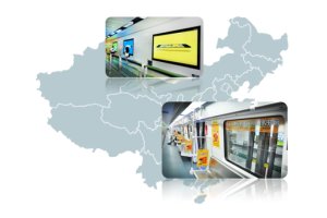 亚克力广告牌设计需要多长时间，，，，，，，靠谱广告公司有哪些特点