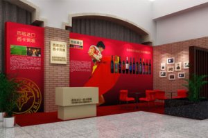 好的糖酒会广告，，，，，一定能给您纷歧样的品牌展示