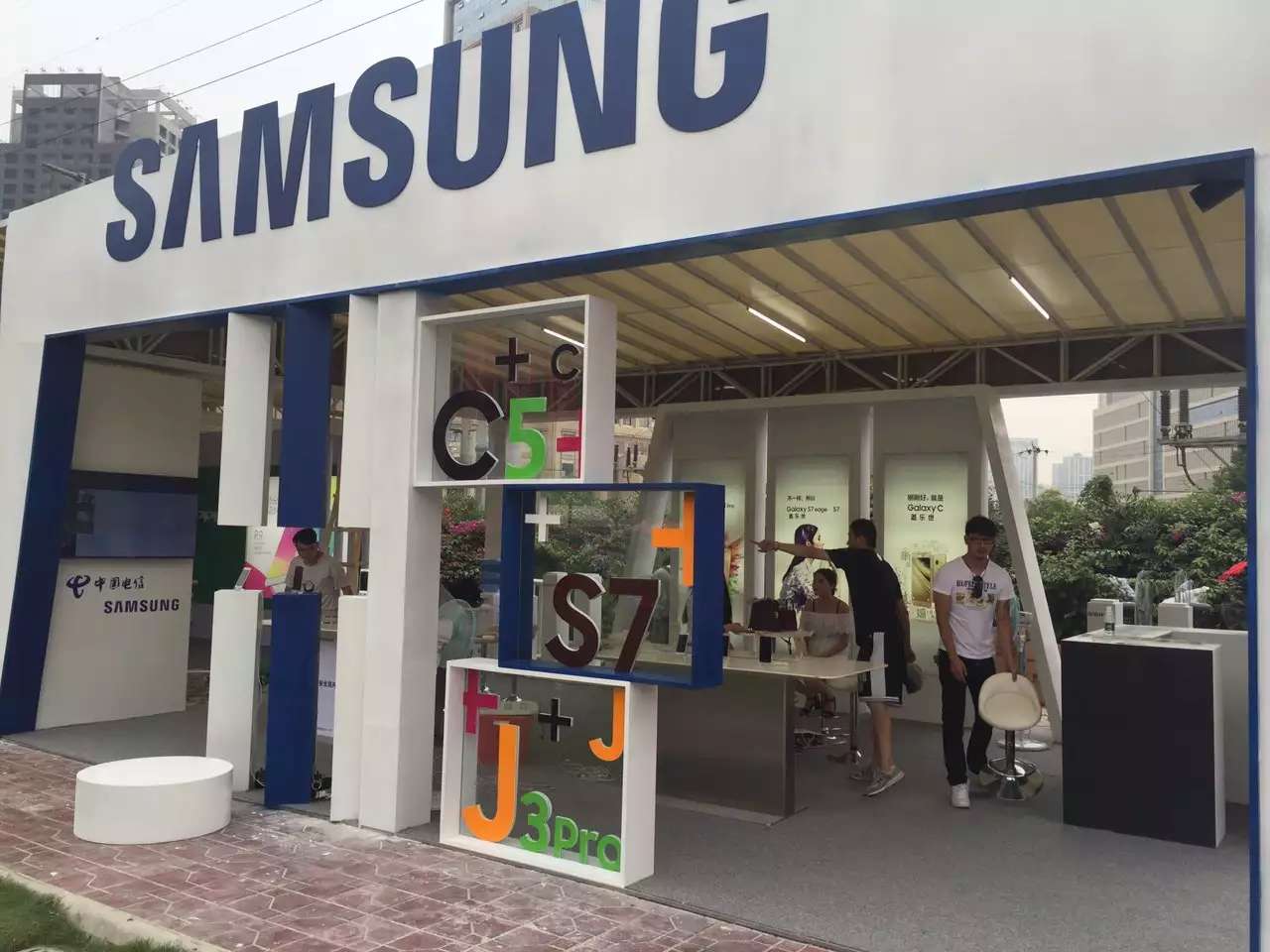 2016电信订货会，，，，成都活动策划