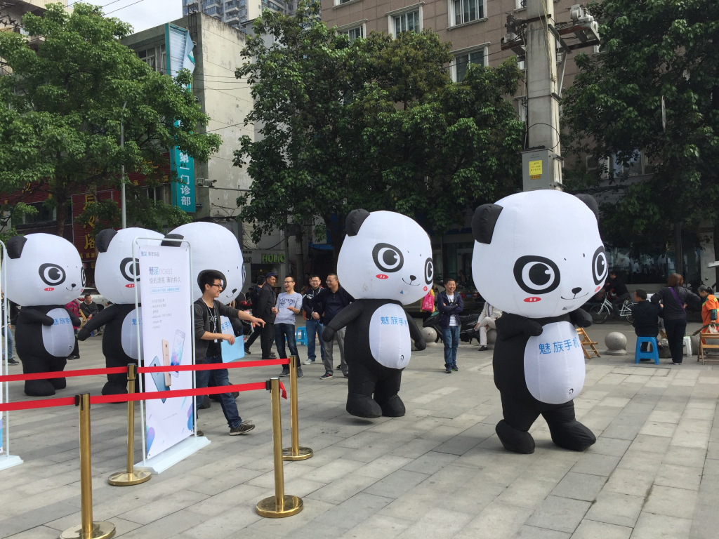 成都活动策划，，，魅蓝手机note3在赛格广场首发