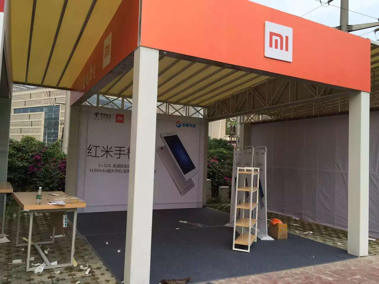 2016电信订货会，，，，成都活动策划