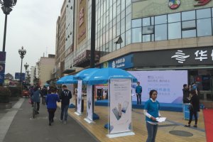 成都活动策划，，，，，，华伟通讯魅蓝note3首发