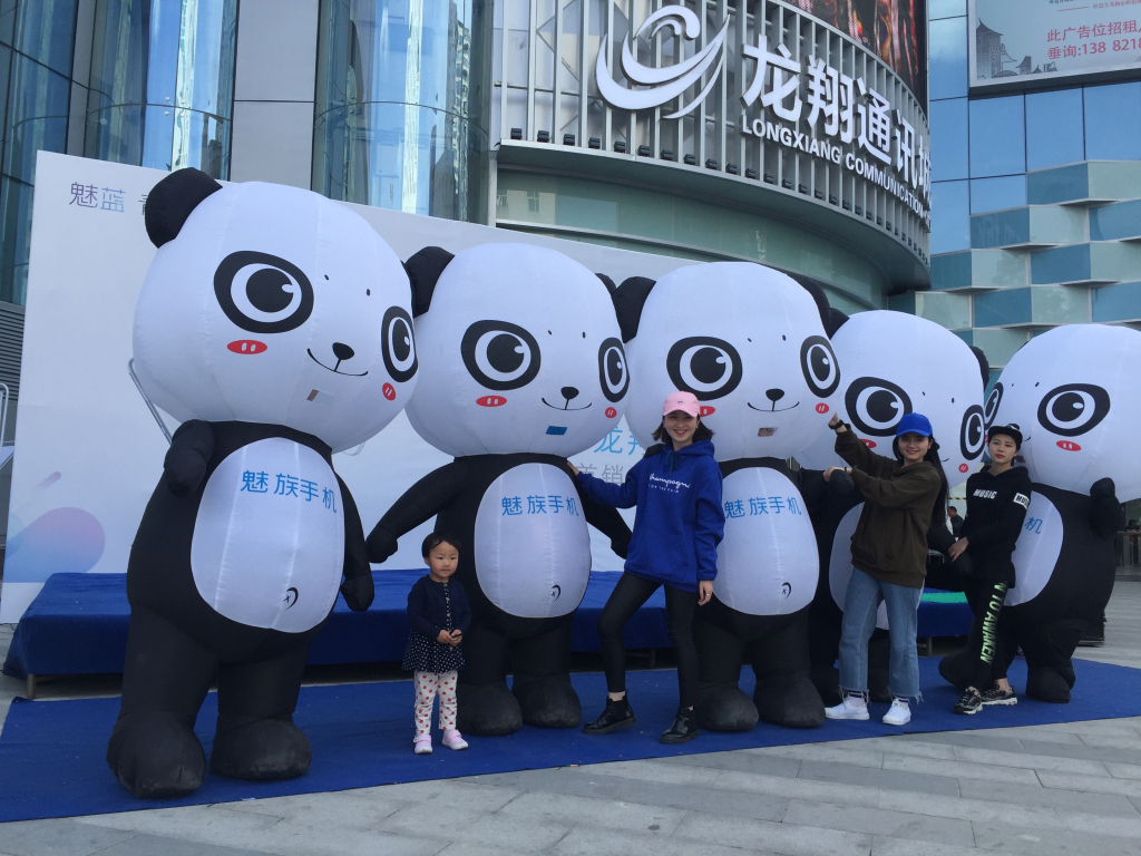 成都活动策划，，，魅蓝手机note3在赛格广场首发