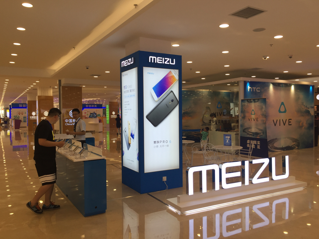 成都广告公司，，，，魅族手机赛格专区效果展示