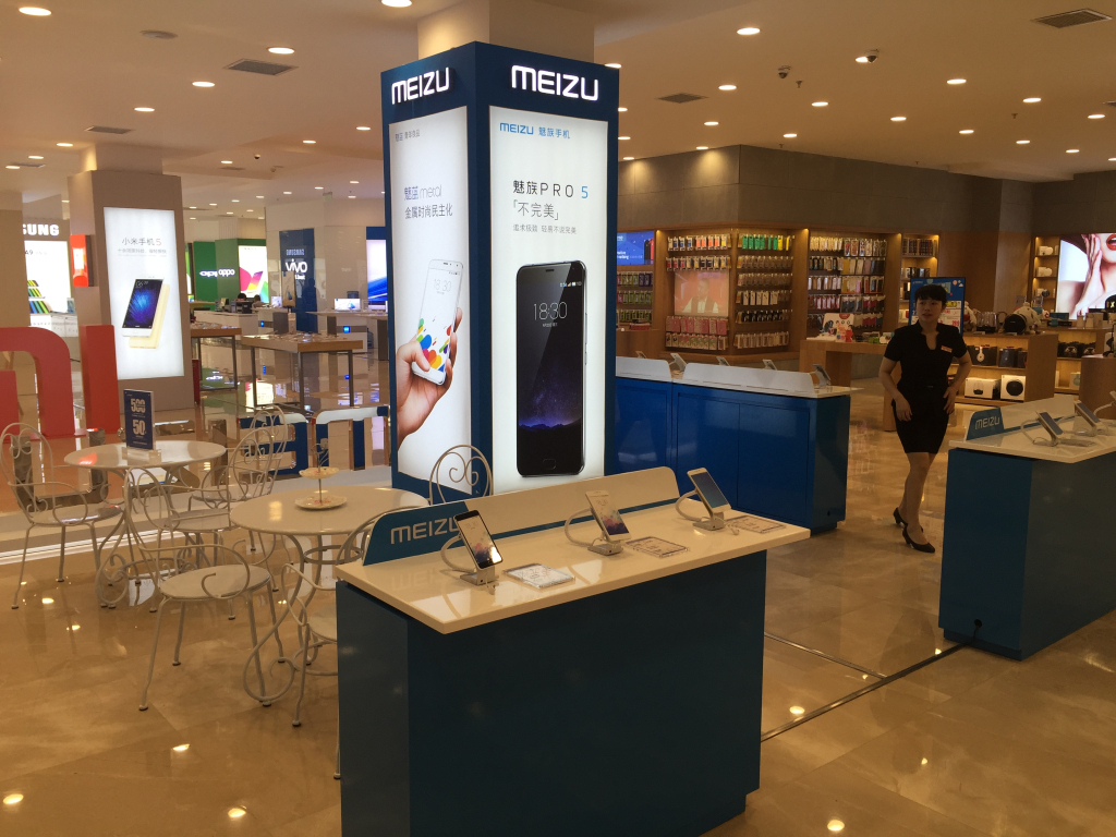 成都广告公司，，，，，魅族手机赛格专区效果展示