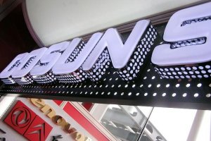 怎样区分种种广密告光字的优劣？？？？？