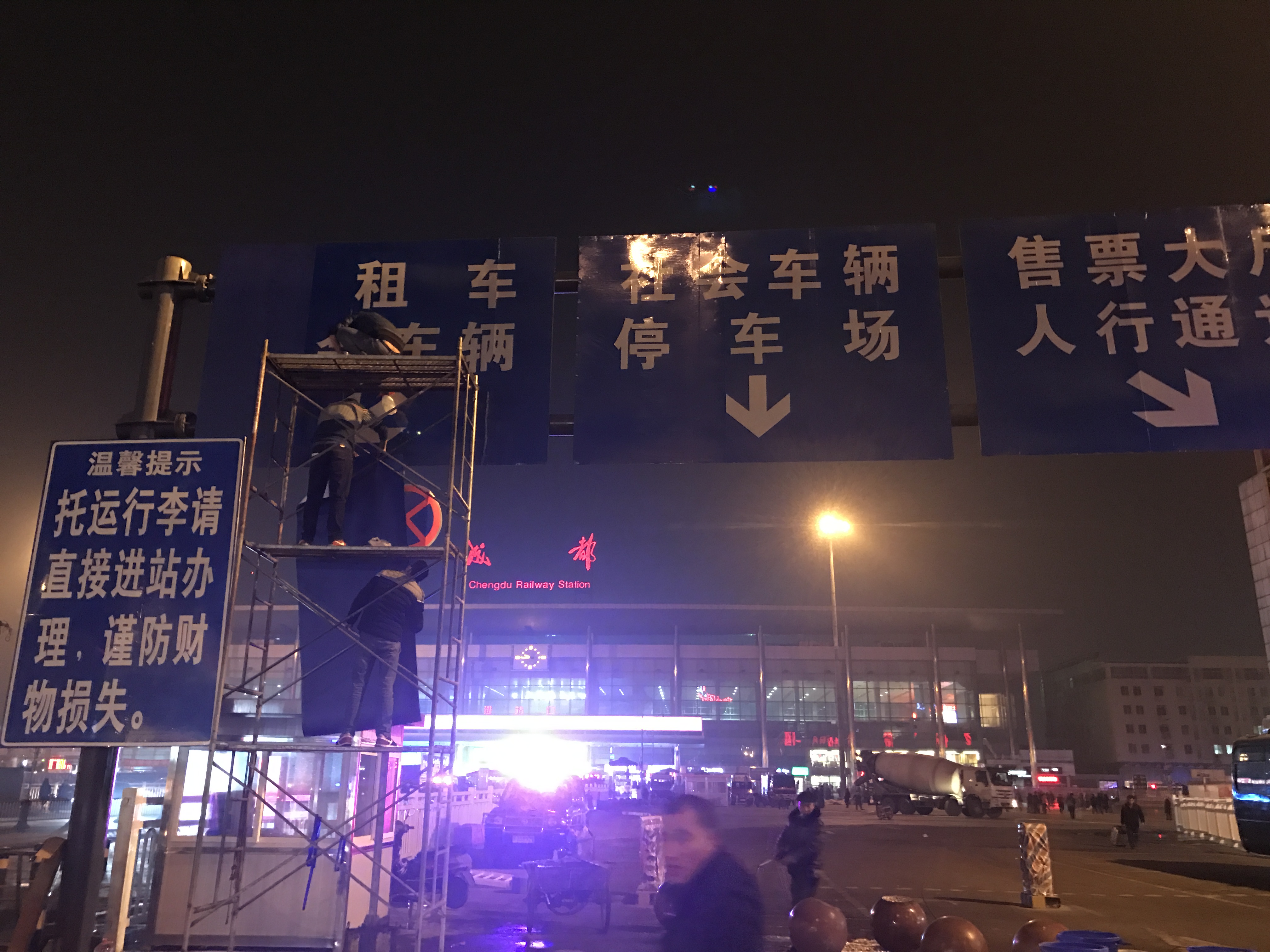 6732顶级游戏娱乐广告导视牌制作