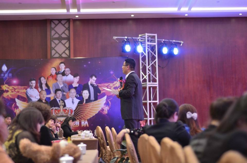 招商聚会活动策划执行