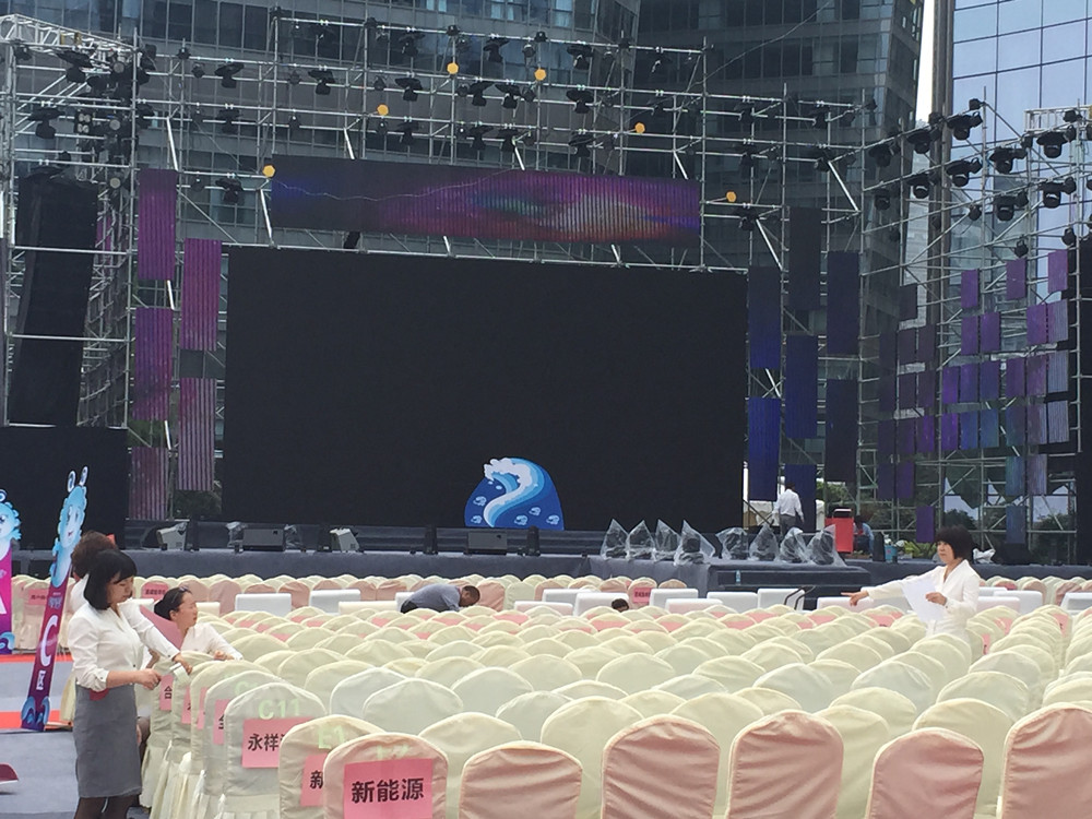 通威集团33周年庆活动策划执行