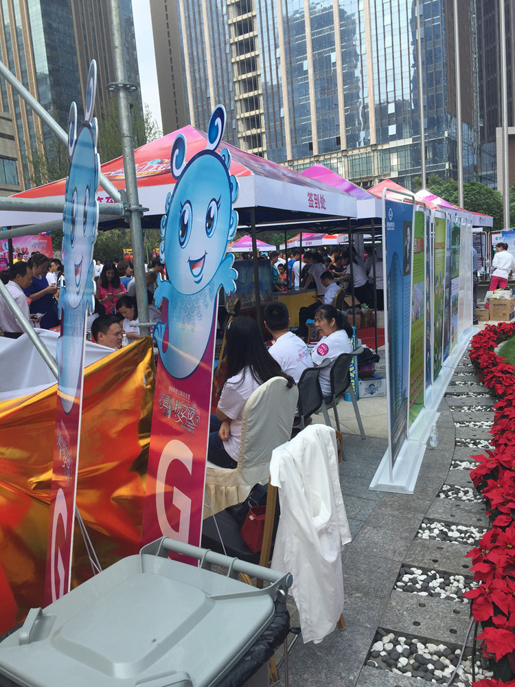 通威集团33周年庆活动策划执行