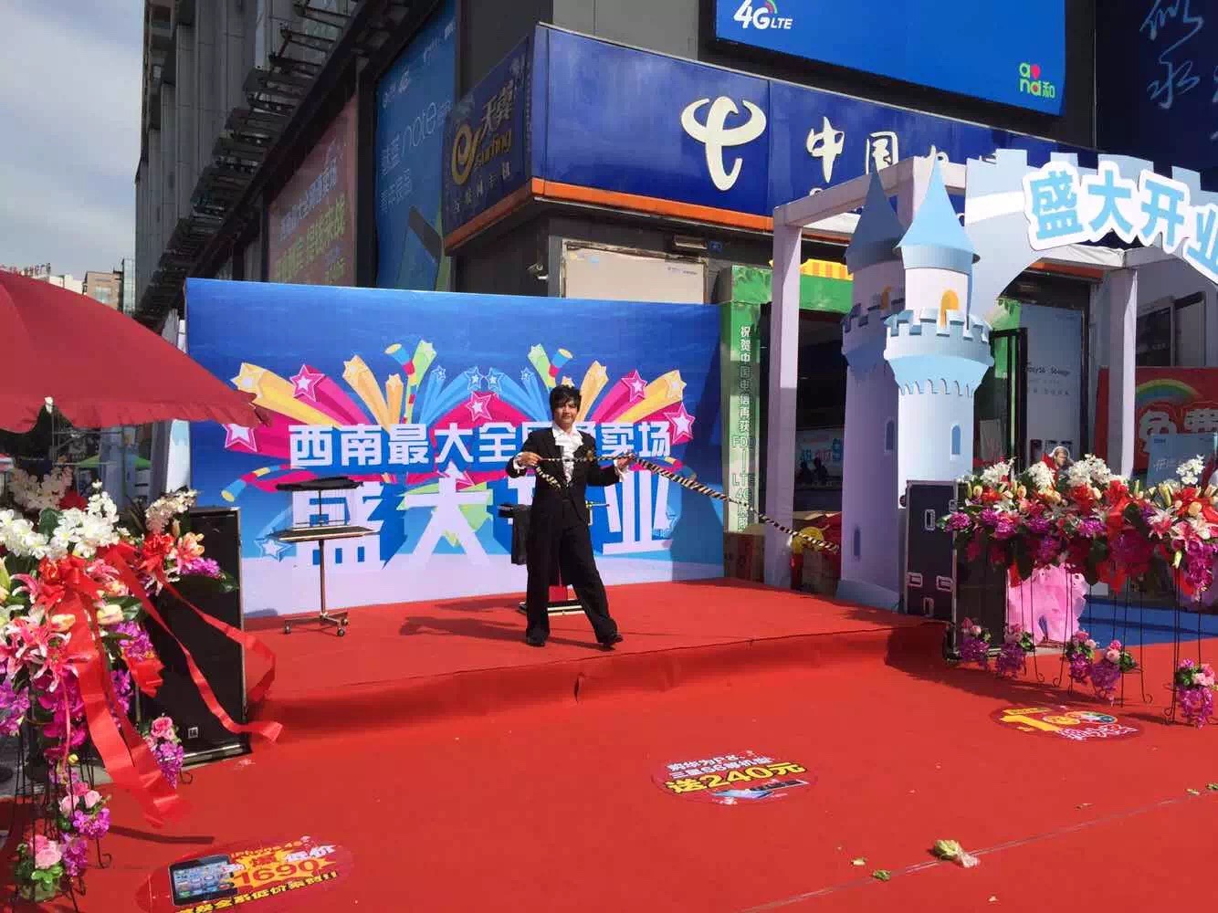 成都活动策划执行