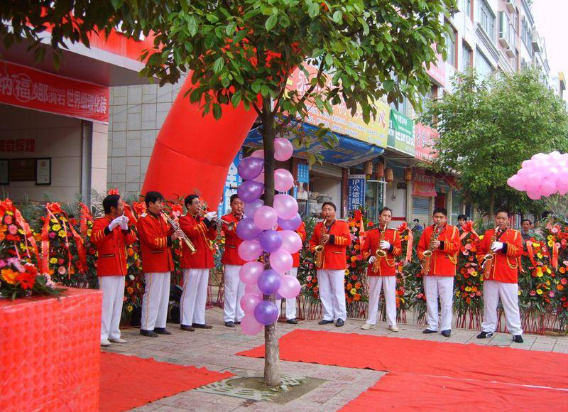 开业庆典活动策划