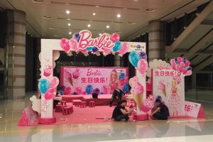 成都生日会活动执行舞台搭建