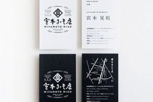 盘货悦目的让人舍不得扔掉的手刺