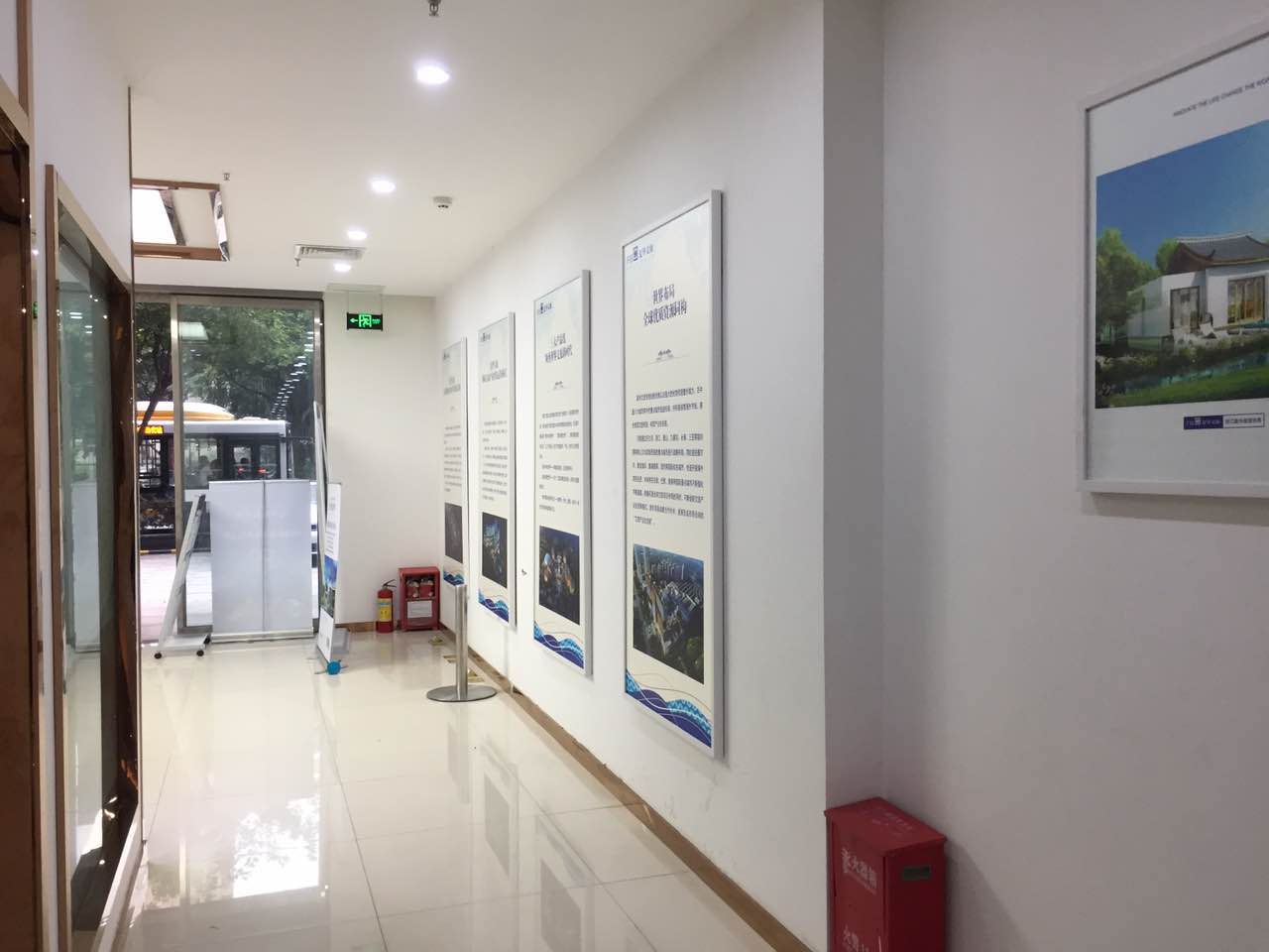 复华文旅企业文化墙，，，，，，，，成都公司文化墙设计装置