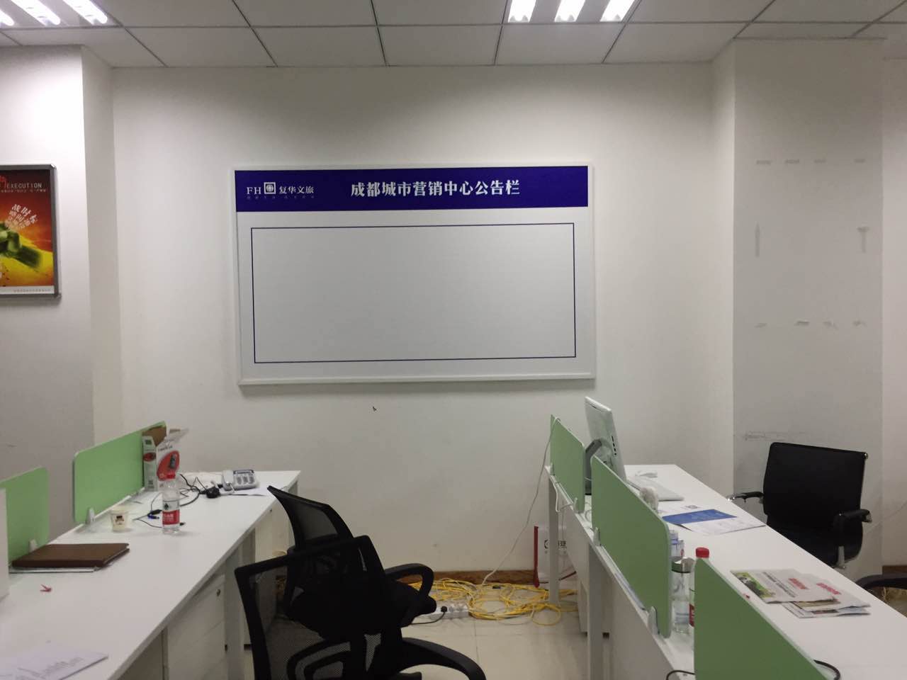 复华文旅企业文化墙，，，，，，，，成都公司文化墙设计装置