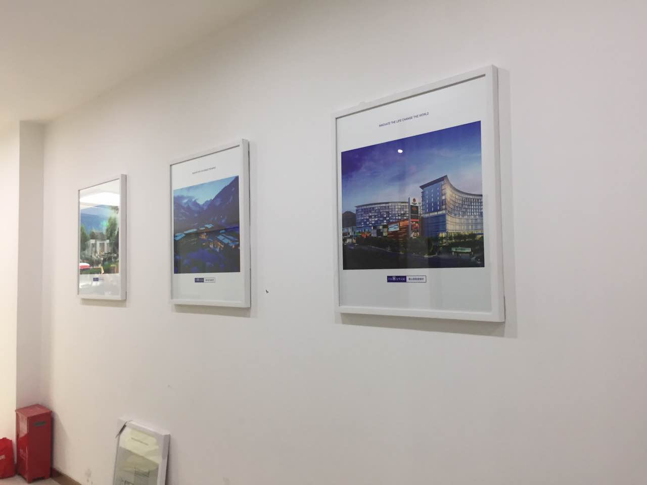 复华文旅企业文化墙，，，，，，，，成都公司文化墙设计装置