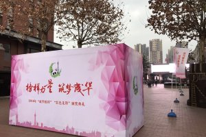 展架广告设计中色彩运用的基来源则是什么？？？？？？