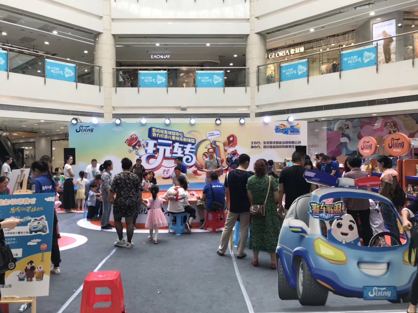 活动策划执行及园地安排