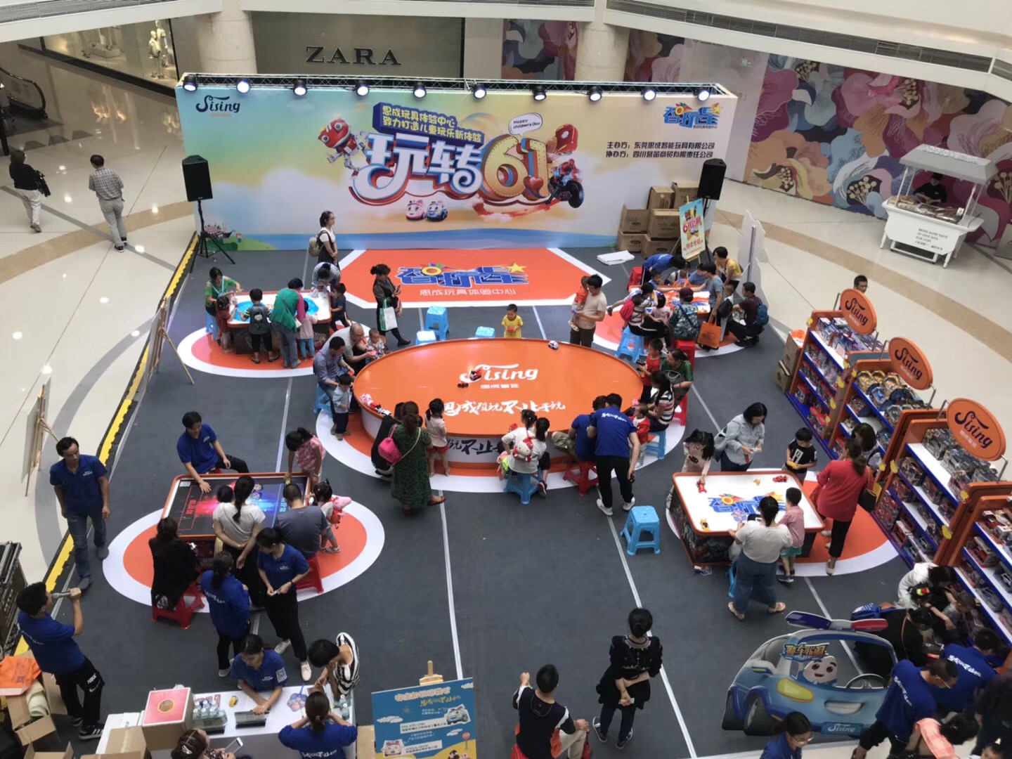 活动策划执行及园地安排