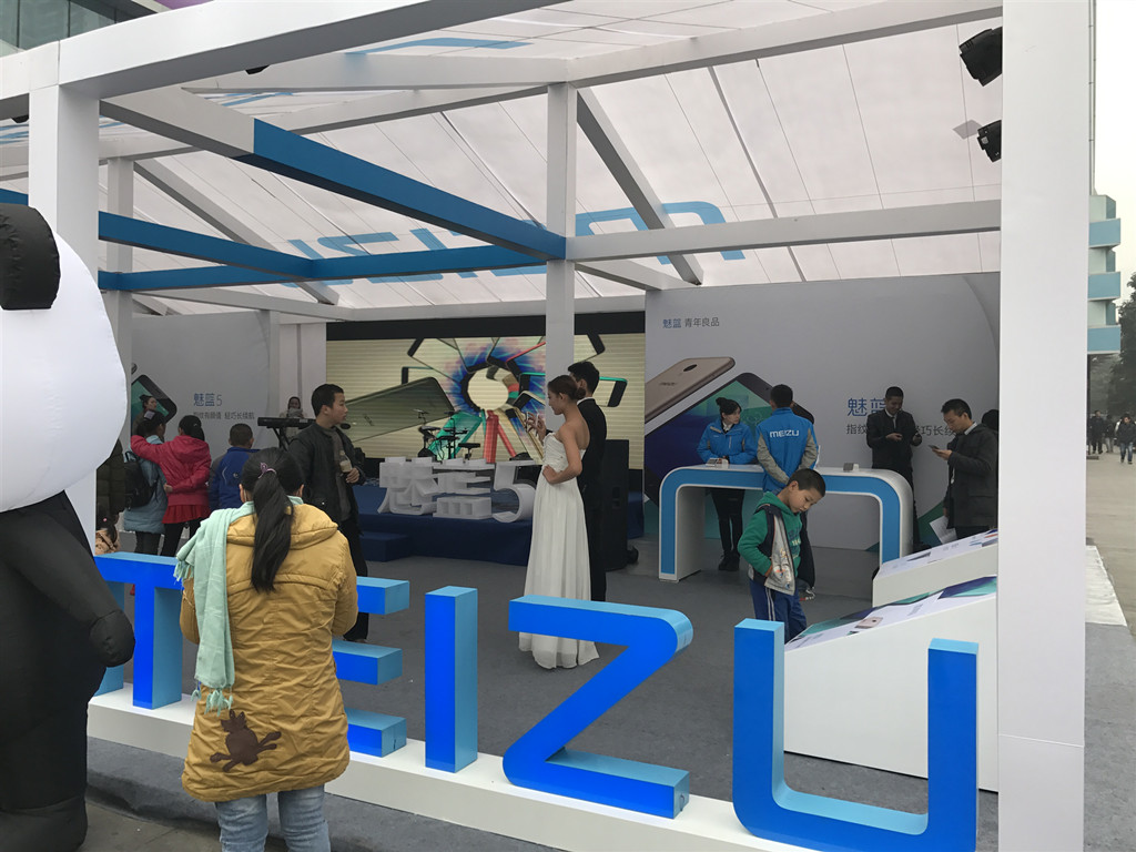 成都宣布会活动策划执行及园地安排搭建