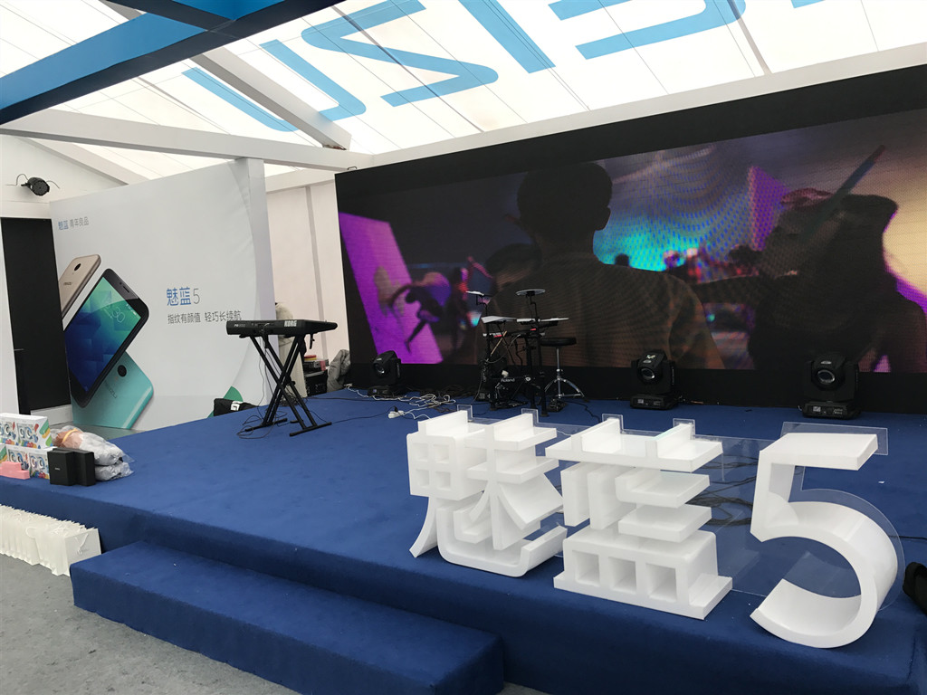 成都宣布会活动策划执行及园地安排搭建