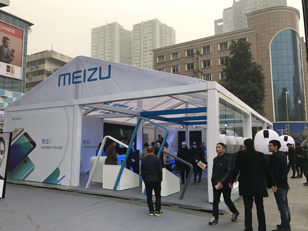 成都宣布会活动策划执行及园地安排搭建