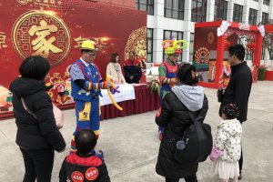 成都宏源防水春节游园会活动策划执行