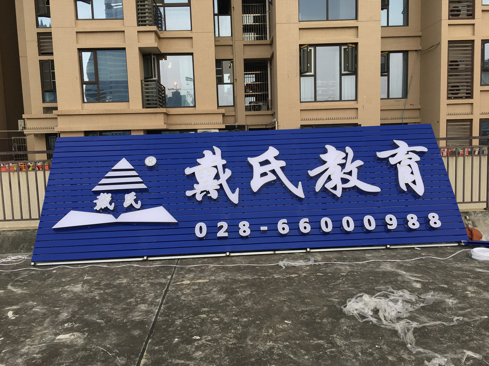 6732顶级游戏娱乐(中国)官方网站