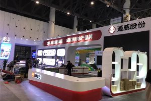 成都通威农博会活动执行现场搭建