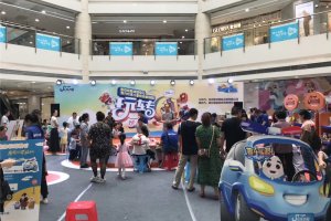 成都6732顶级游戏娱乐广告智诚玩具活动策划现场安排