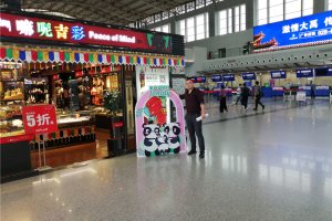 成都广告活动策划及执行，，，，，，机场亲自活动