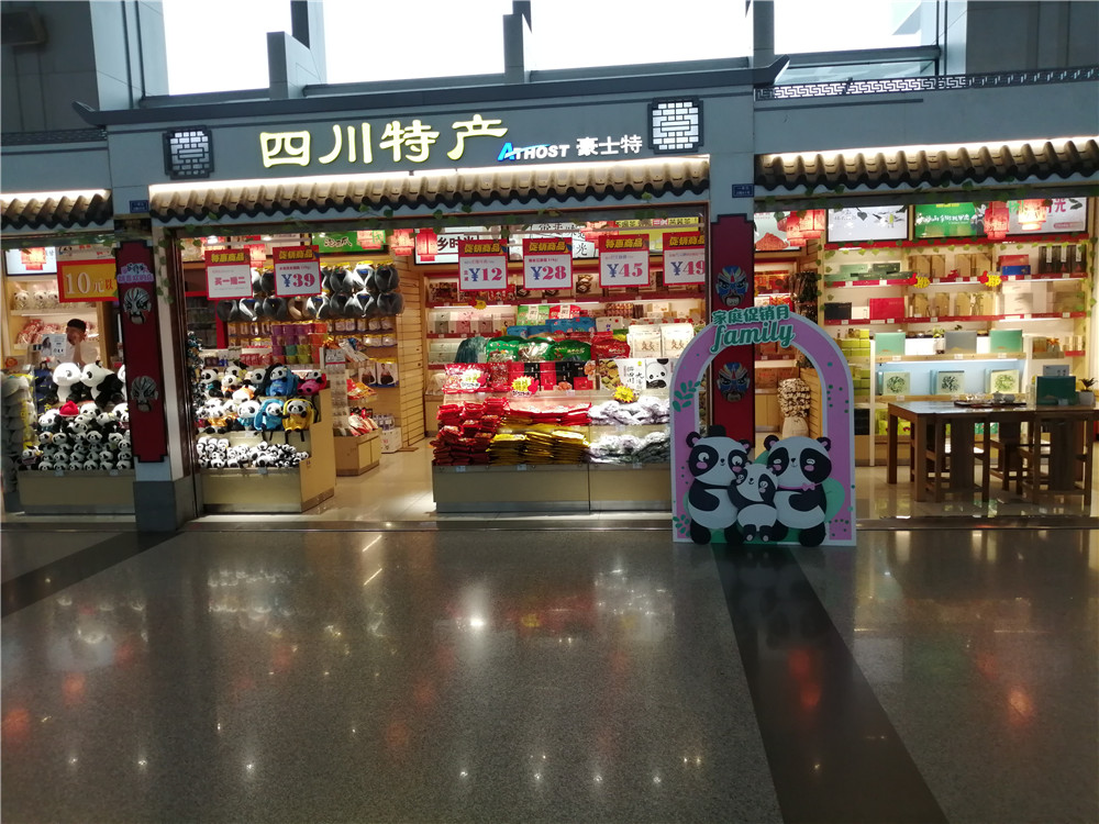 成都广告活动策划及执行，，，机场亲自活动