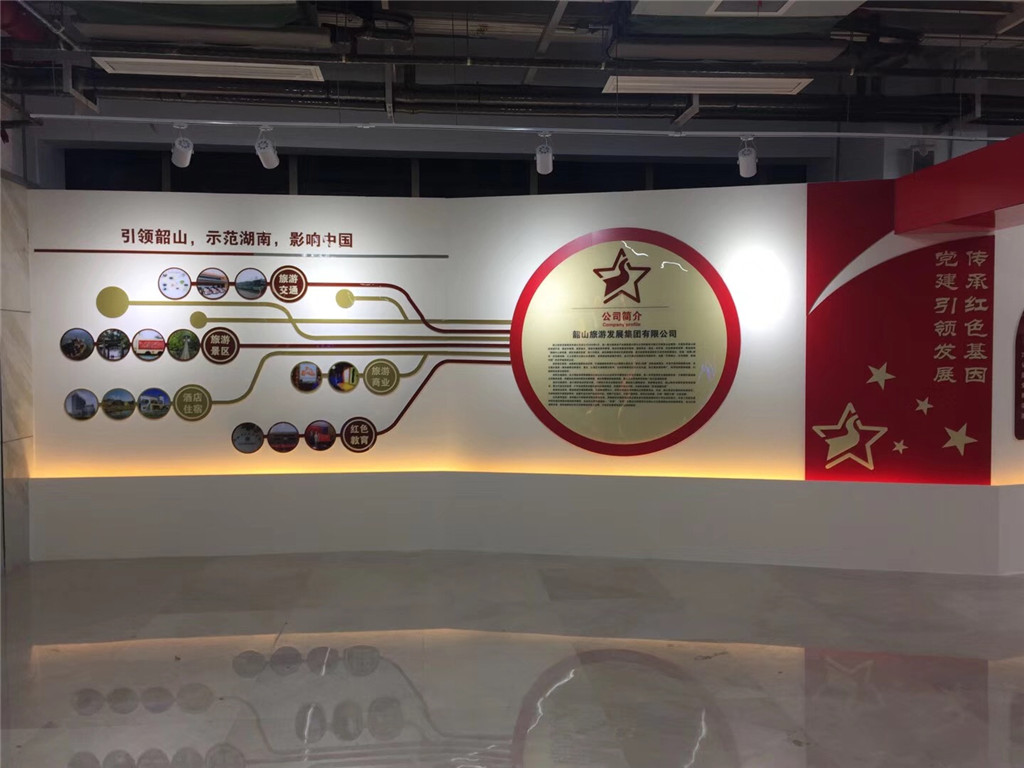 成都党建文化墙设计制作 (4)