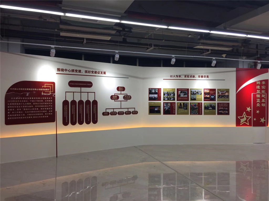 成都党建文化墙设计制作 (5)