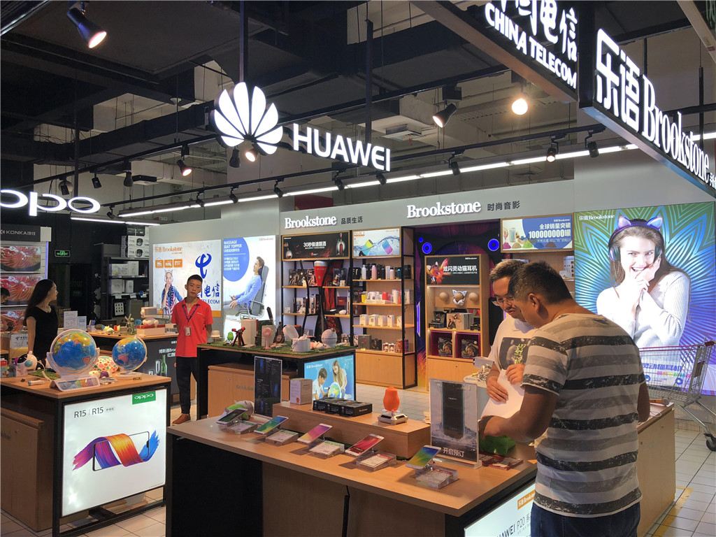 乐语蜀汉路家乐福店