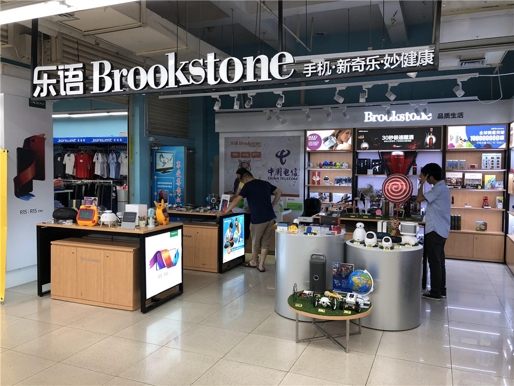 乐语通惠门人人乐店