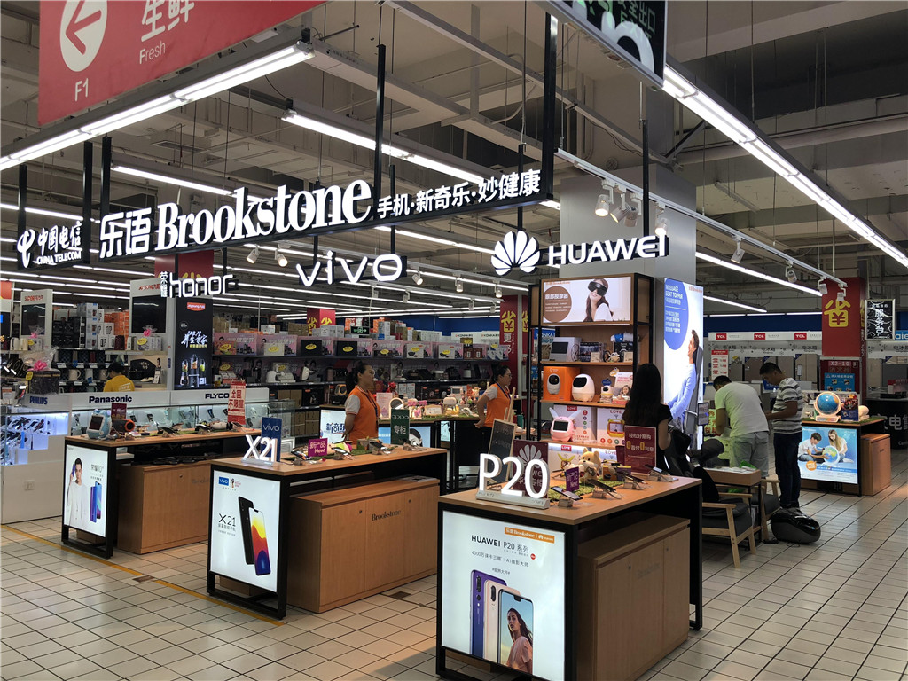 乐语新光路家乐福店