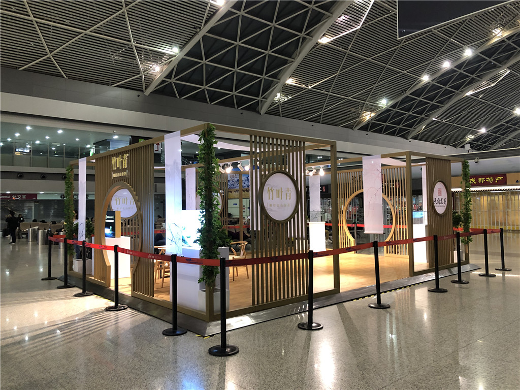 成都机场春茶上市活动策划执行 (8)