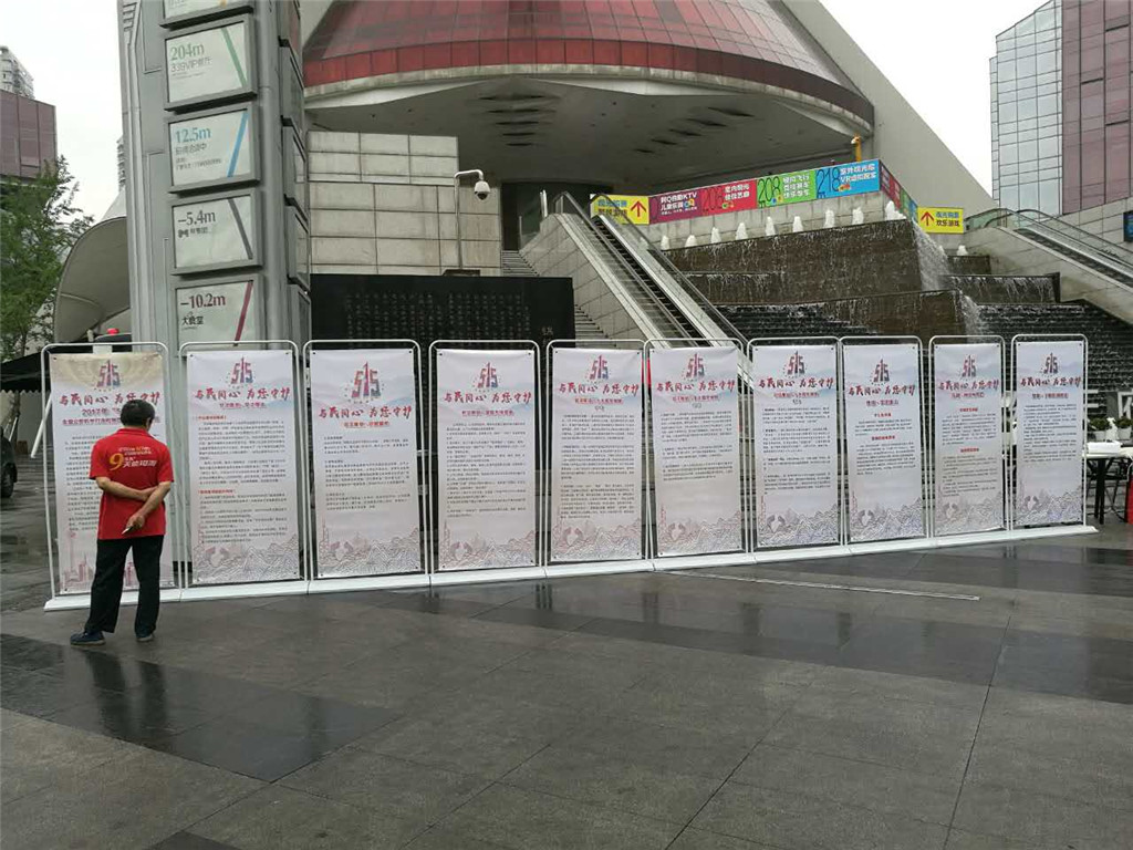 成都公安5.15活动策划执行 (3)